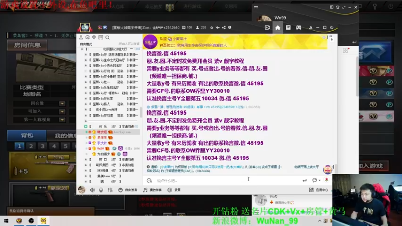 【2021-09-29 18点场】Wn99吴南：开钻石粉丝，送你超值大礼包