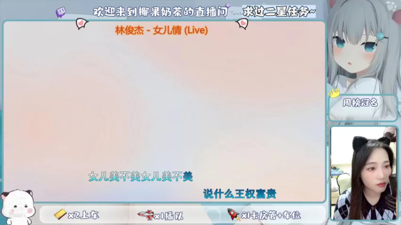 【2021-10-05 01点场】椰果奶茶jjz：萌新峡谷挨揍日记
