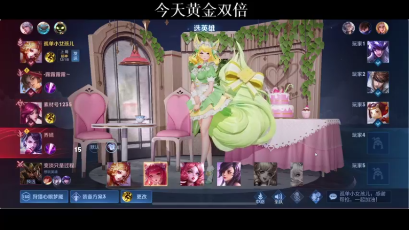 【2021-10-05 20点场】BLUE呀丶：我好可爱哦