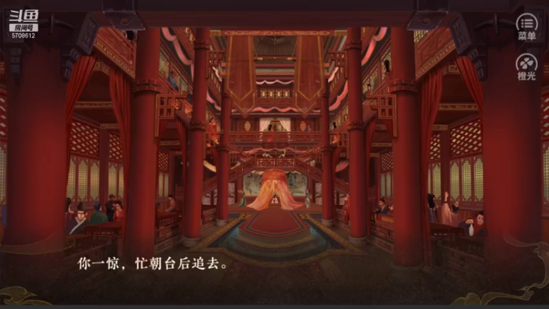 【2021-10-04 20点场】小学妹酱：【橙光】捏~进来听学妹讲故事吧！