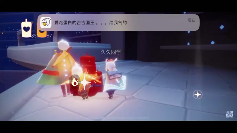 【2021-10-04 16点场】轻轻不亲亲：国服安卓iOS双区，iOS在播中～