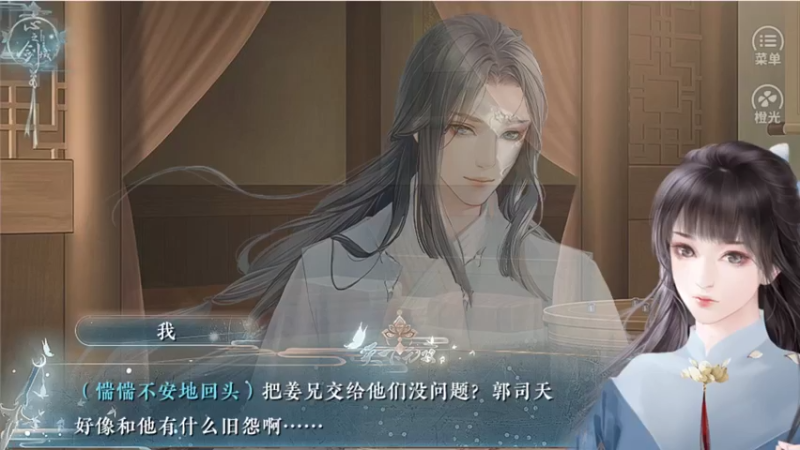 【2021-10-04 16点场】小学妹酱：【橙光】捏~进来听学妹讲故事吧！