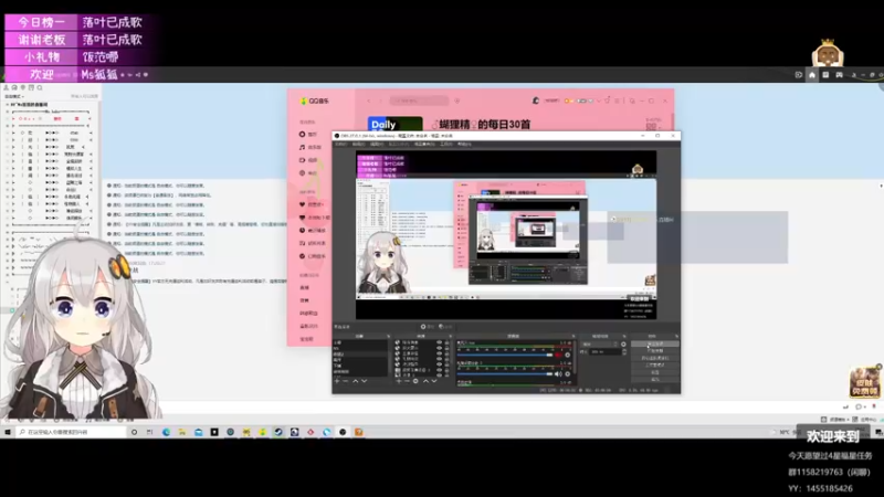 【2021-09-26 19点场】Ms狐狐：~~国3 保佑出货吧~~