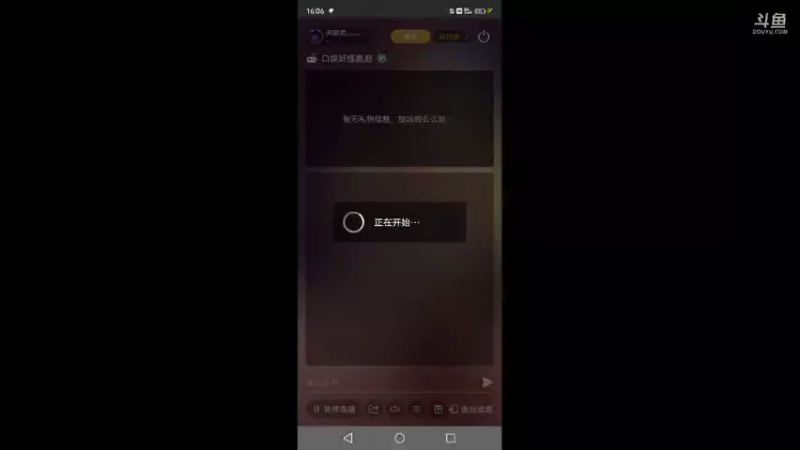 【2021-10-01 16点场】失眠君灬灬：岚代播，打对面的走地鸡