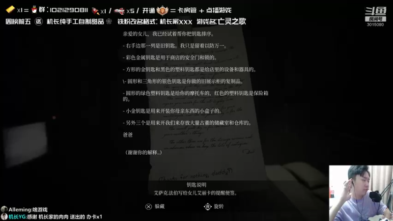 【2021-10-04 23点场】机长YG：【机长】胆小勿进！直播开荒中！