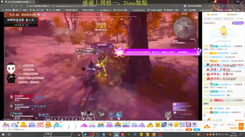 【2021-10-05 17点场】x8N1ce：[x8]国庆节快乐家人们