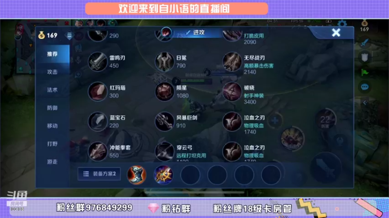 【2021-10-05 14点场】自小语：巅峰冲第一 冲冲冲