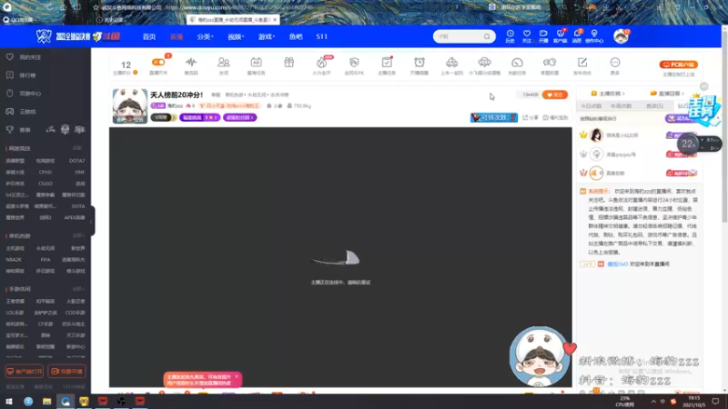 【2021-10-05 19点场】海豹zzz：天人榜前20冲分！