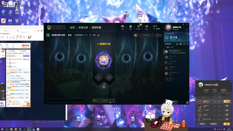 【2021-10-04 20点场】章发财丶：大家晚上好啊哈~