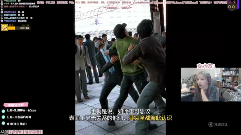 【2021-10-05 03点场】清蒸甲鱼汤：甲鱼：木村拓哉模拟器大结局