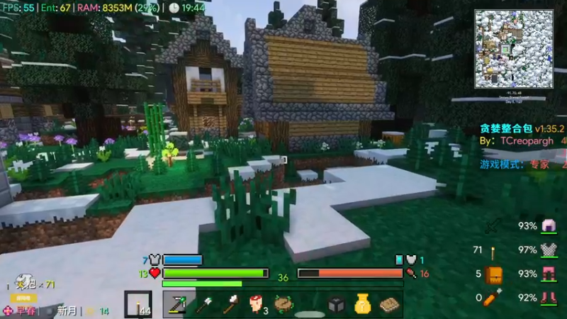 【2021-10-03 19点场】丨绅士瑄丨：【挑战】专家版贪婪整合