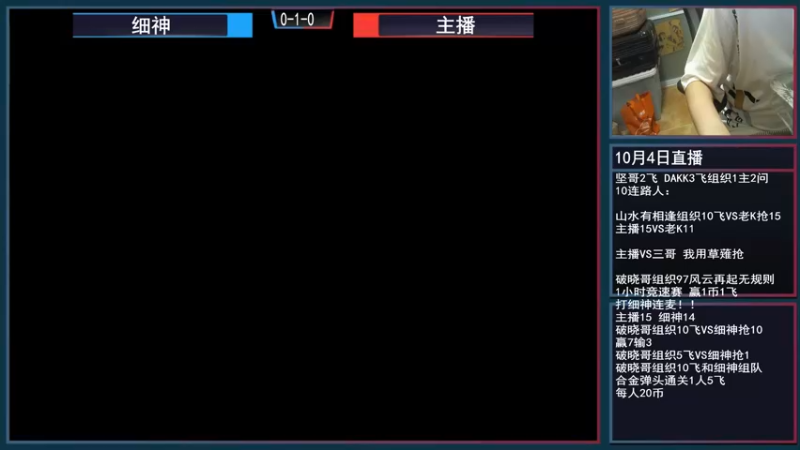 【2021-10-05 20点场】重庆辉輝：晚上好 兄弟们！