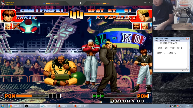 【格斗游戏】南通龟包的精彩时刻 20211005 00点场