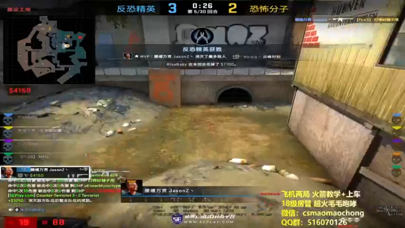 剪辑csgO (18)