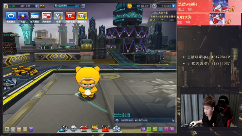 【2021-10-05 13点场】AMG小牧：~好久没玩~不会跑了~哈哈