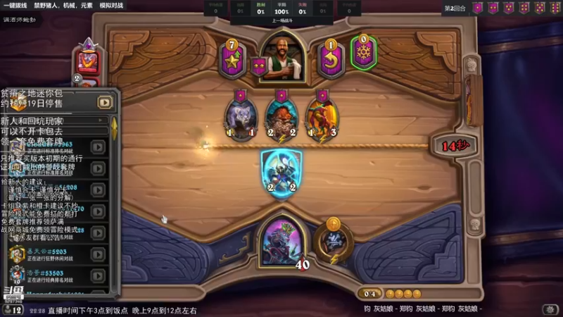 【2021-10-03 22点场】LoneWolf梦之岛：新人帮手与零氪炉石