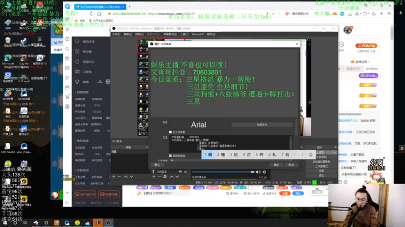 【2021-10-05 00点场】丸子头的文哥哥：极限龙族各种三星五费1v9！