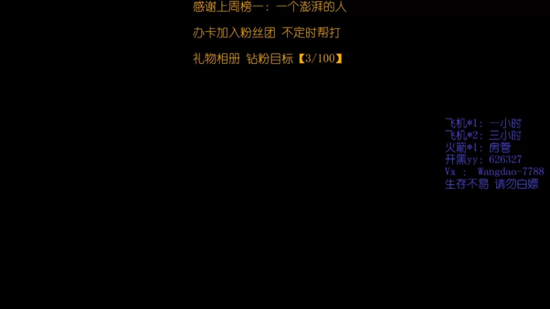 【2021-09-28 20点场】清酒gg阿：有车位：粉丝团钻粉可帮打