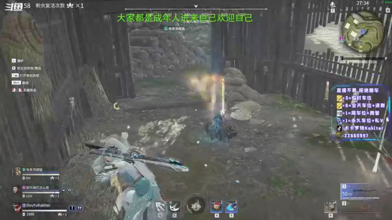 【2021-10-04 15点场】卡卡罗特Kaklter：有人上车吗？？