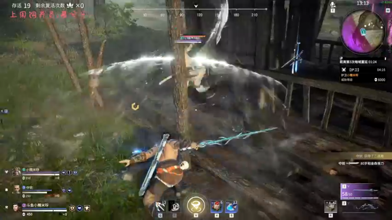 【2021-10-04 17点场】七潇丷：帮上分，三排嘎嘎乱杀！！！