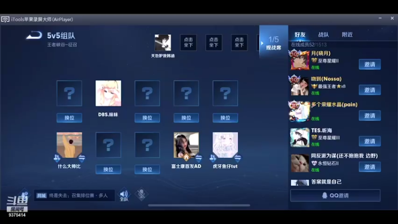 【2021-10-05 13点场】昧昧不是妹妹：DBS康复训练第三天: tut