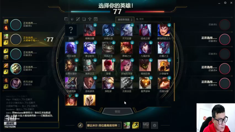 【2021-10-04 21点场】肉装法师王伯当：史前最菜主播