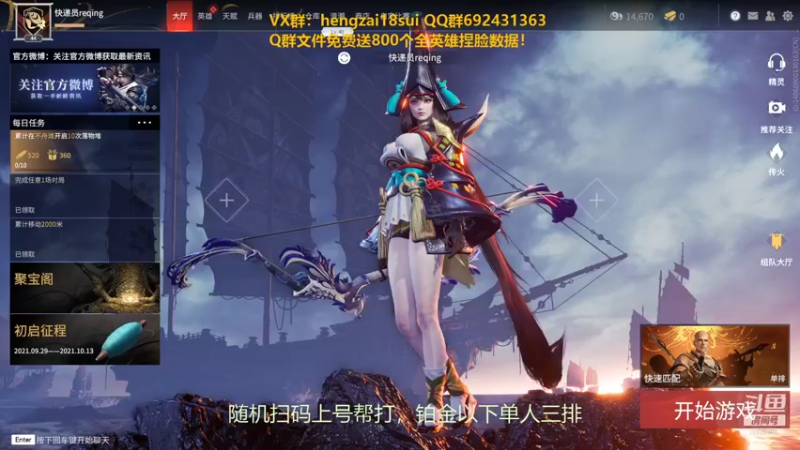 【2021-10-05 20点场】芒果Ace：【果子】带会妹妹晚点扫码！