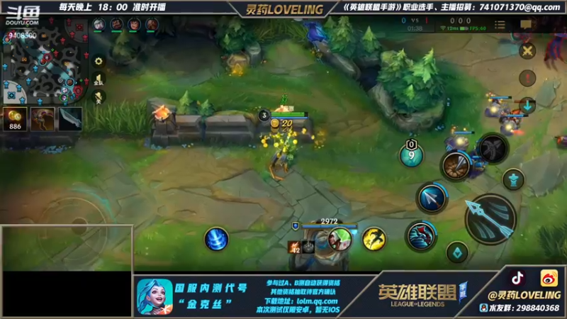 【2021-10-04 21点场】灵药LoveLing：峡谷绝活哥！战神归来！