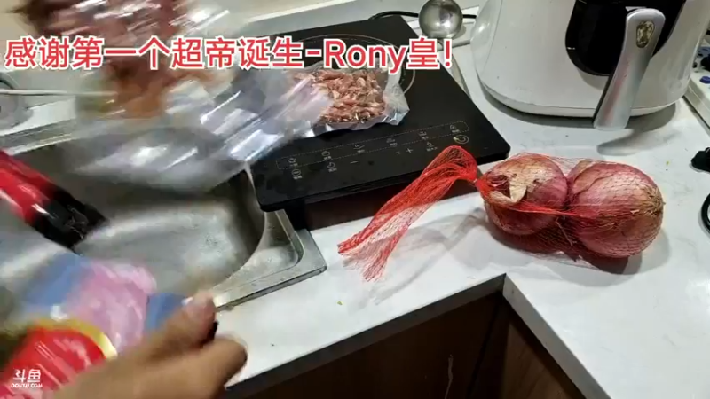 【2021-10-05 19点场】黑人毅：车队名字毅家门