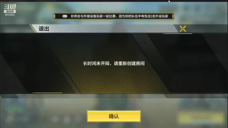 【2021-10-04 13点场】她是落花吗：花式老6的直播间