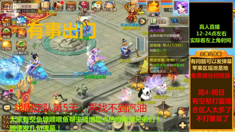 【2021-10-04 20点场】嘴角的微笑轻唱：梦幻西游手游平民玩家258050