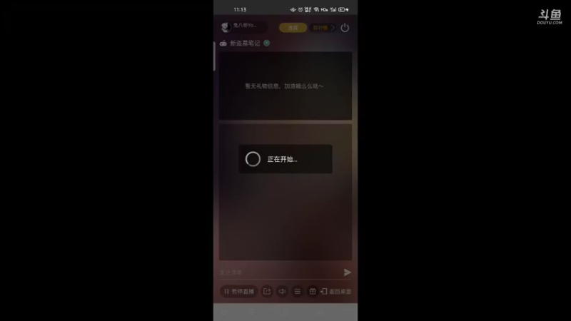 【2021-10-04 11点场】兔八哥YonHen：当我知道的多了也就不会那么关心了