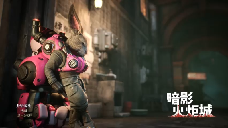 【2021-10-05 11点场】小九番：steam暗影火炬城 9177997