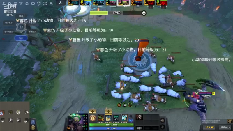 【2021-10-04 02点场】战舰强者大师诚：DOTA2 选技兔羊