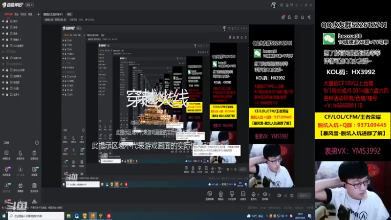 【2021-10-04 18点场】CF暴风雪：理想的实现只靠干！