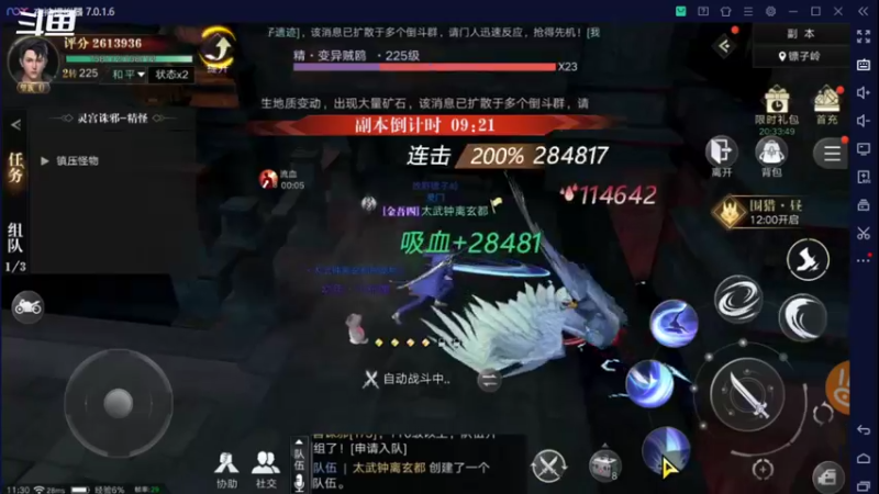 【2021-10-03 11点场】小星星666888：胖爷来盗墓笔记