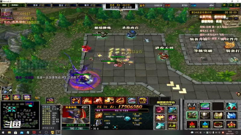 【暴躁包包lol 群雄逐鹿】2021-10-04 19:53:26-2021-10-04 20:08:27