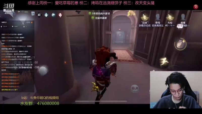 【2021-10-05 21点场】你超Q的：红蝶我一定我一定会继续玩的，不是现在