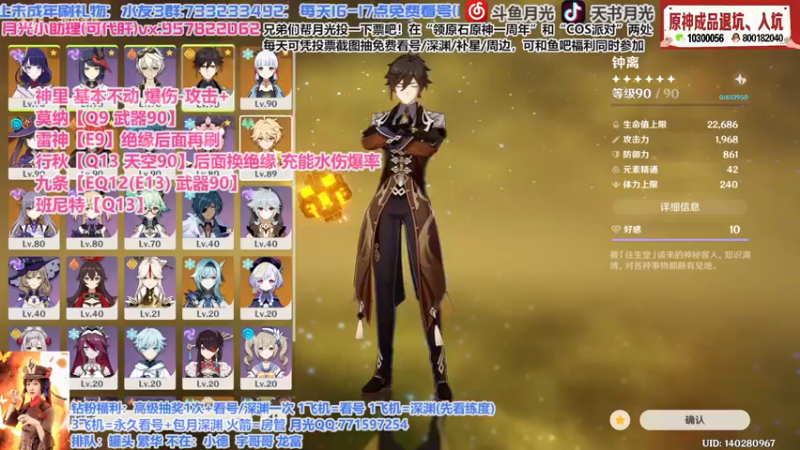 【2021-09-30 12点场】天书月光：【月光】马斯克礁土著民
