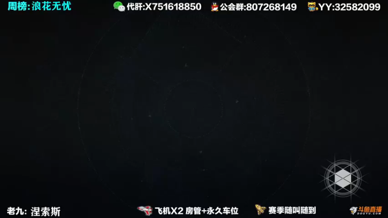 【2021-10-04 18点场】Sy故渊：我大扑棱蛾子，内鬼的王