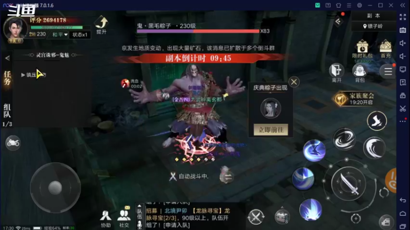 【2021-10-03 17点场】小星星666888：胖爷来盗墓笔记