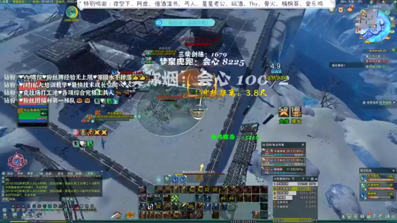 【2021-10-04 20点场】顾非池：正式服藏剑带大家坐牢