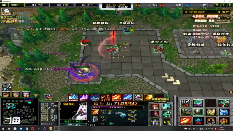 【暴躁包包lol 群雄逐鹿】2021-10-05 00:08:07-2021-10-05 00:17:10