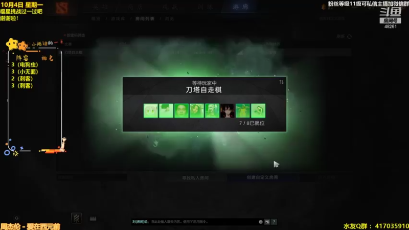 【2021-10-04 16点场】陌小陌：国庆快乐，冲第一冲冲冲冲冲冲冲冲冲冲冲！