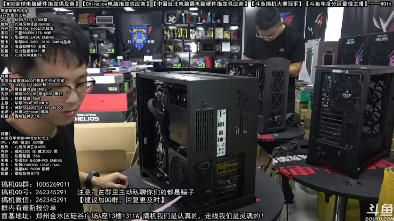 【2021-10-05 10点场】80it电脑网：郑州80it：国庆电脑活动开始啦