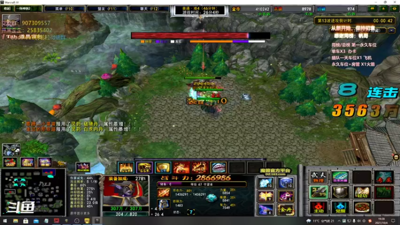 【暴躁包包lol 群雄逐鹿】2021-10-04 19:38:21-2021-10-04 19:53:26