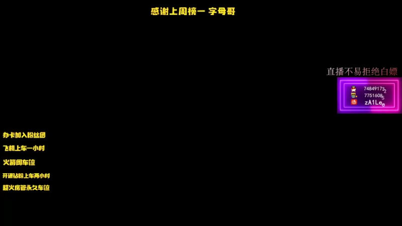 【2021-10-02 21点场】zA1Lee：晚上和天人榜第1冲大分8-11不播了怕狙