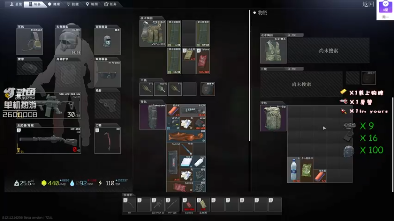 【2021-10-04 22点场】我的毛会发光：毛毛：国庆开心，国庆快乐！