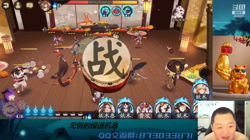 【2021-10-04 18点场】有块儿腹肌的彭彭：专注新区提升