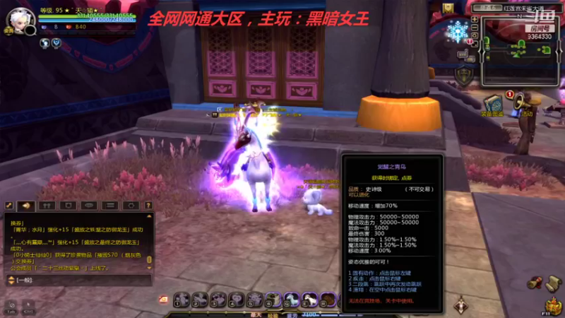 【2021-10-04 19点场】竿神天猫：女王@勇闯天涯！